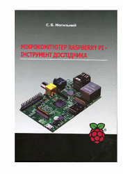 Інженерія | Електроника